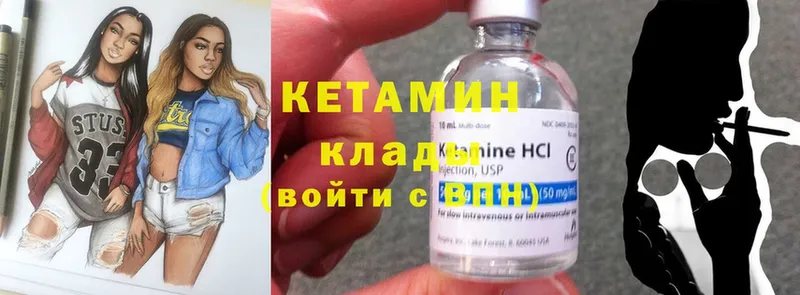 Кетамин ketamine  Дюртюли 